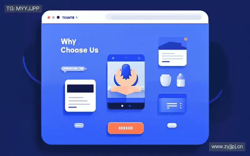 我们的核心竞争力